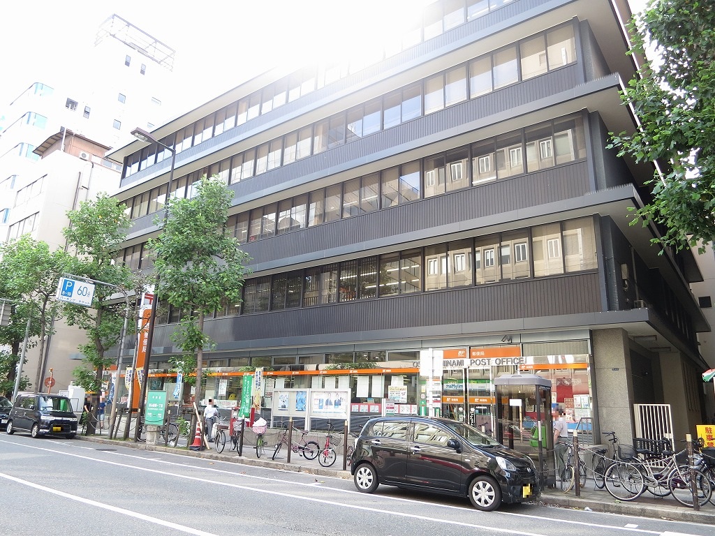 郵便局　大阪南郵便局（郵便局）まで701m