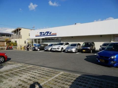 その他　サンディ箕面小野原店（その他）まで206m