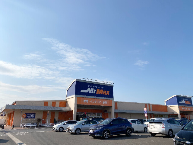 スーパー　ミスターマックス　唐津店（スーパー）まで500m