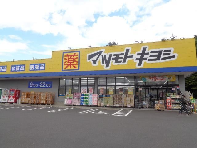 小学校　船橋市立塚田南小学校（小学校）まで870m