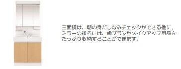 【姫路市大津区天神町のアパートの洗面設備】