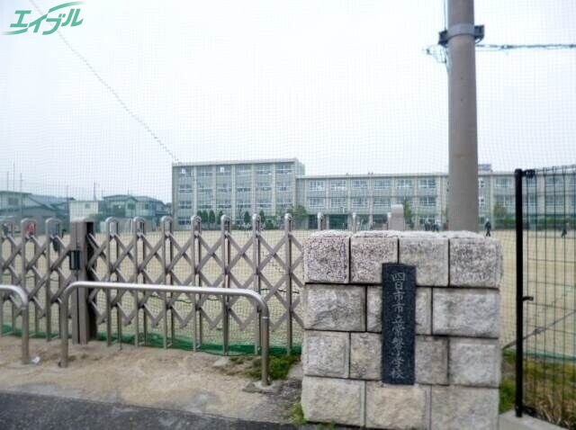 小学校　四日市市立常磐小学校（小学校）まで878m