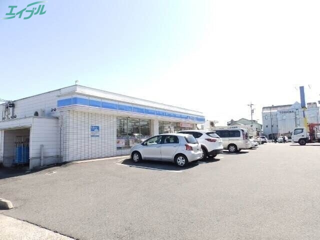 コンビニ　ローソン四日市日永西一丁目店（コンビニ）まで526m