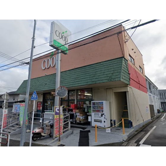 スーパー　ユーコープ笹下店（スーパー）まで818m