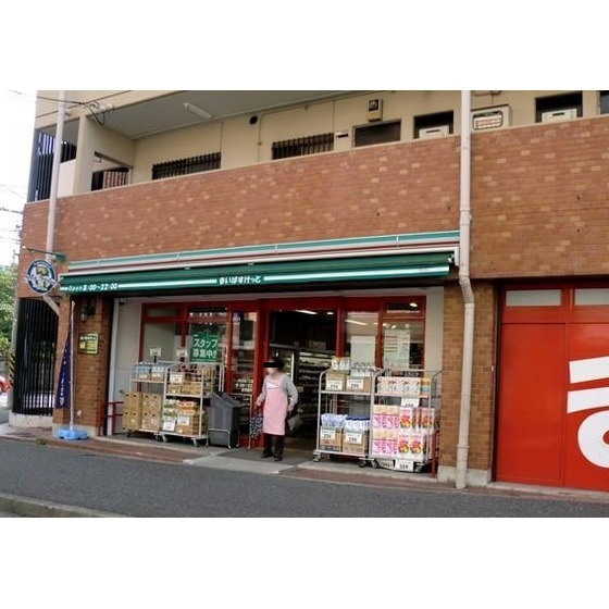 スーパー　まいばすけっと洋光台３丁目店（スーパー）まで1378m