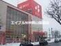 ショッピングセンター　ベスト電器ハピータウン岡北店（ショッピングセンター）まで1765m