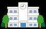 中学校　足利市立第一中学校（中学校）まで1837m