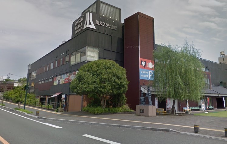 その他　温泉プラザ山鹿（その他）まで1165m