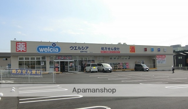 ドラックストア　ウェルシア函南平井店（ドラッグストア）まで1099m