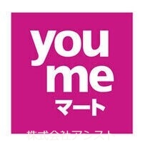 スーパー　ゆめマート飯塚店（スーパー）まで555m