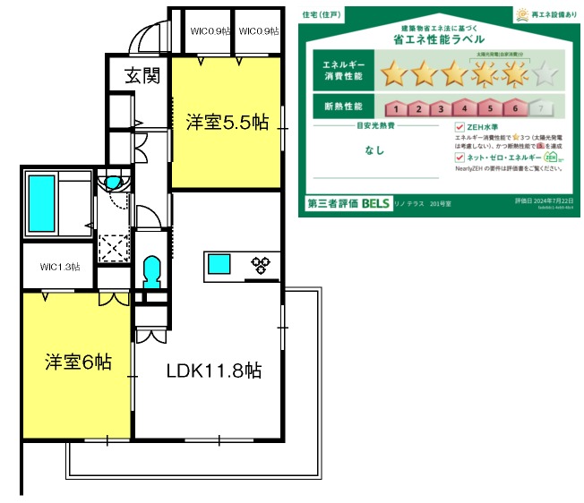 （仮称）北越谷４丁目メゾンの間取り