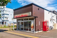 【札幌市豊平区豊平一条のマンションの飲食店】