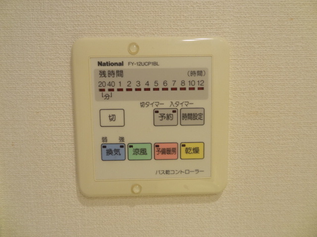 【エイルマンション新潟駅南ロゼアのその他設備】