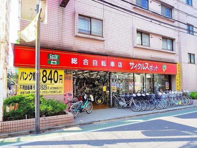 【練馬区西大泉のマンションのショッピングセンター】