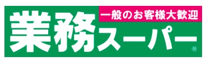 【（仮称）松原二丁目計画のスーパー】