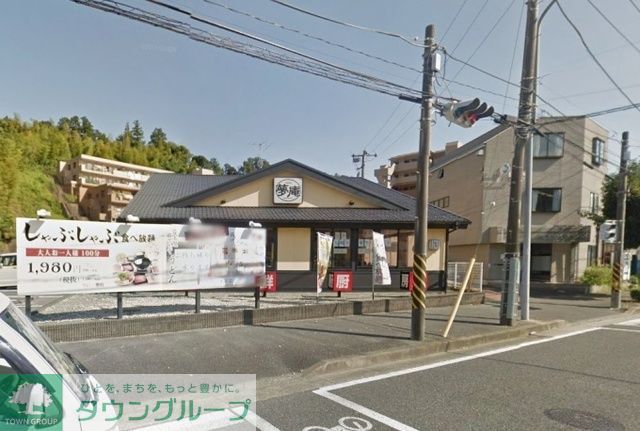 【横浜市栄区小菅ケ谷のマンションの飲食店】