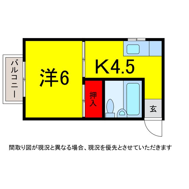 四街道市四街道のアパートの間取り