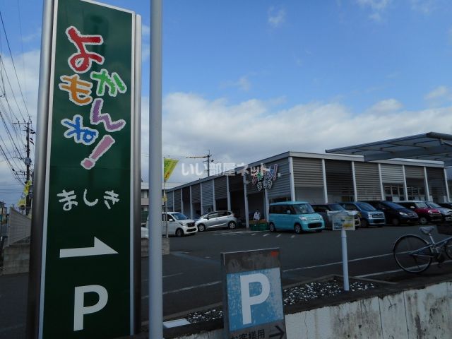 シティハイツ C棟の周辺写真