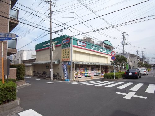 ドラックストア　ドラッグセイムス 太田窪店（ドラッグストア）まで83m