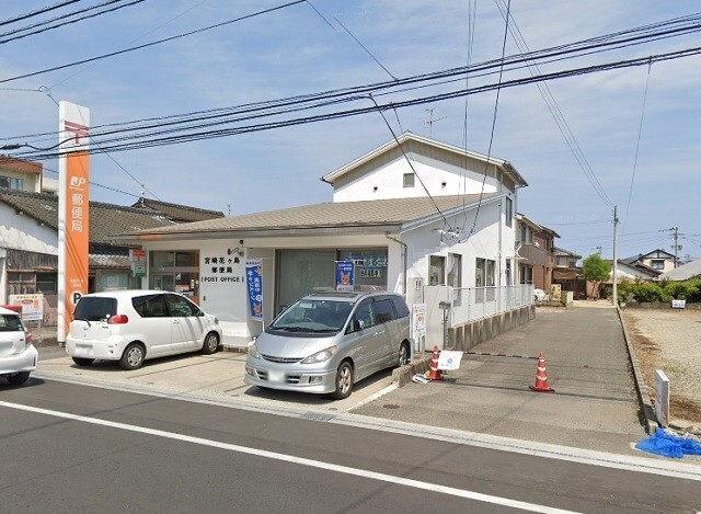 郵便局　宮崎芳士郵便局（郵便局）まで414m