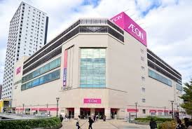 スーパー　イオン　橋本店（スーパー）まで648m