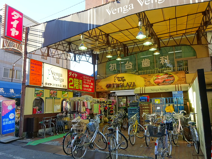 スーパー　ファミリーセンターダイヤ（スーパー）まで424m