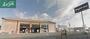 ショッピングセンター　ライトオン岡山西市店（ショッピングセンター）まで1663m
