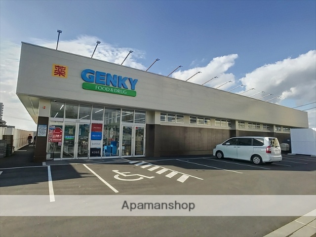 ドラックストア　ゲンキー大府東新店（ドラッグストア）まで404m
