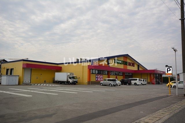 ドラックストア　ドラッグストアモリ 夜須篠隈店（ドラッグストア）まで1101m
