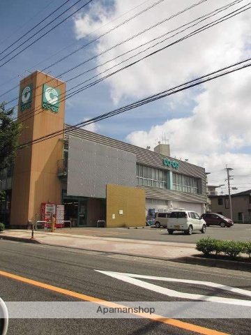 スーパー　コープ紫原（スーパー）まで255m