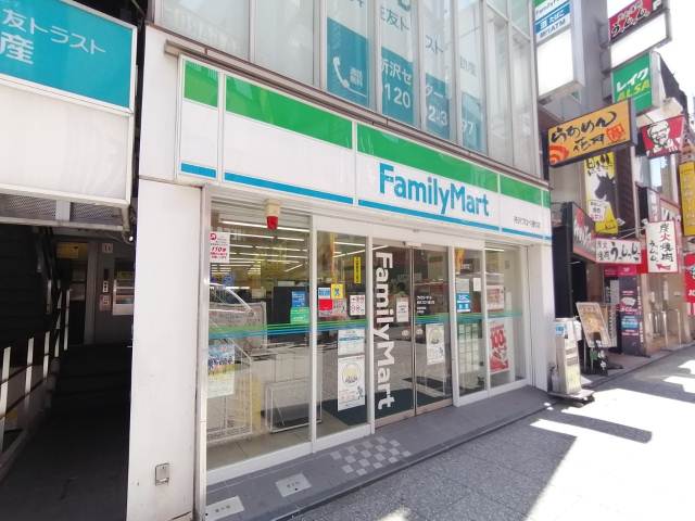 コンビニ　ファミリーマート（コンビニ）まで1148m