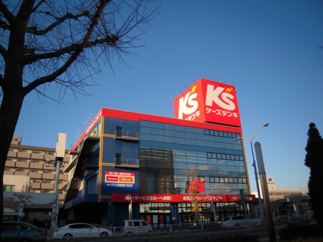 その他　ケーズデンキ（その他）まで460m