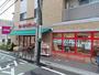 スーパー　まいばすけっと 北池袋駅東店（スーパー）まで529m