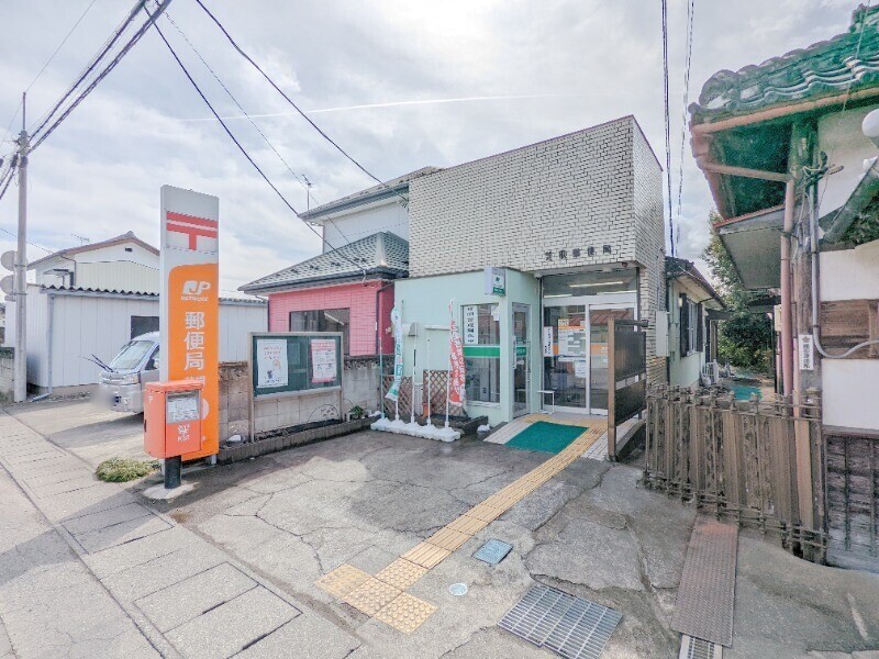 郵便局　芝根郵便局（郵便局）まで1332m