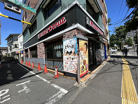 飲食店　ミスタードーナツ 高井戸ショップ（飲食店）まで423m