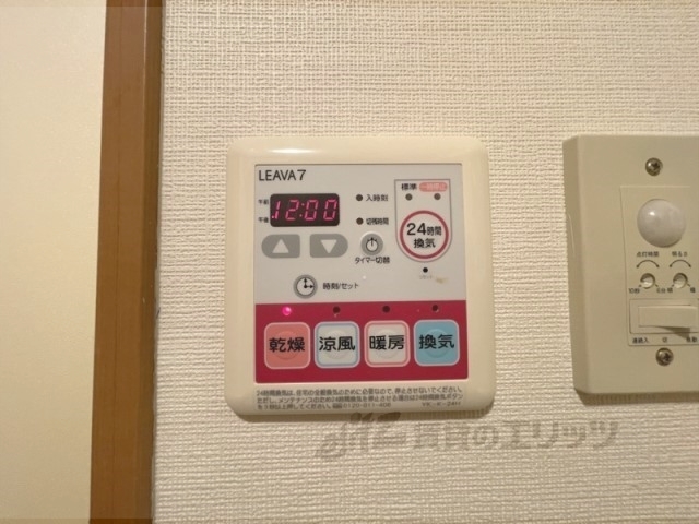 その他設備　浴室乾燥機