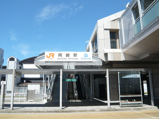その他　岡崎駅（その他）まで619m