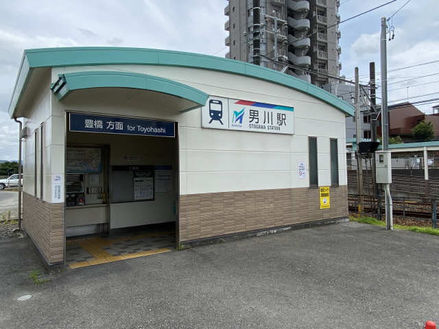 その他　男川駅（その他）まで3076m