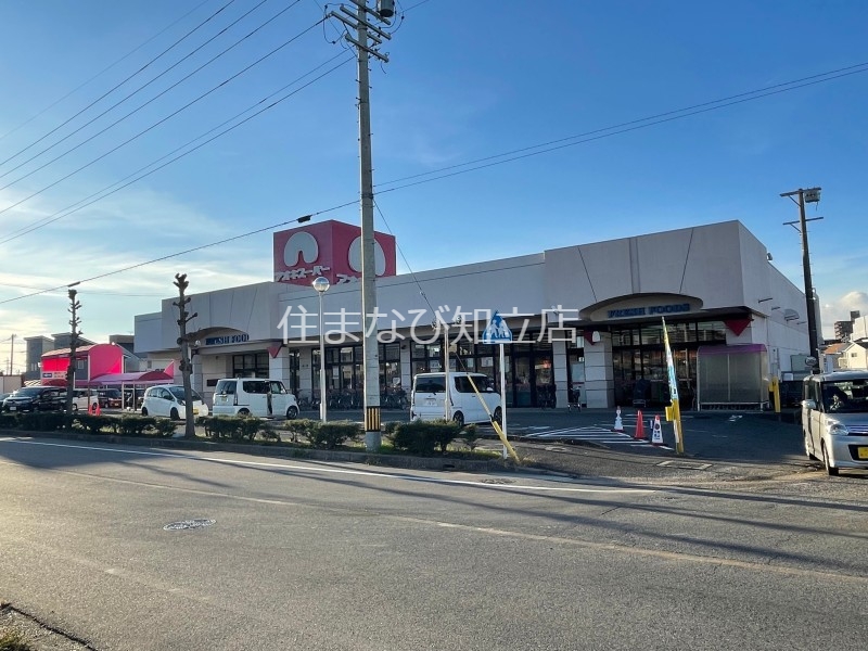 スーパー　アオキスーパー知立店（スーパー）まで870m