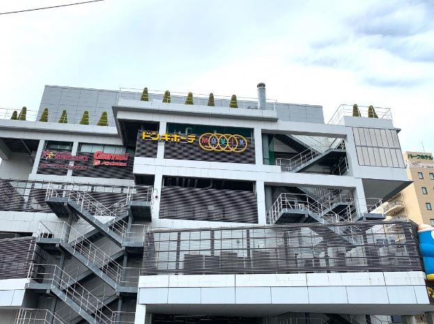 その他　ドン・キホーテSING橋本駅前店（その他）まで6541m