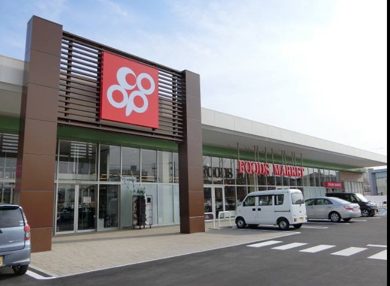 スーパー　わかやま市民生協 コープ中之島店（スーパー）まで650m