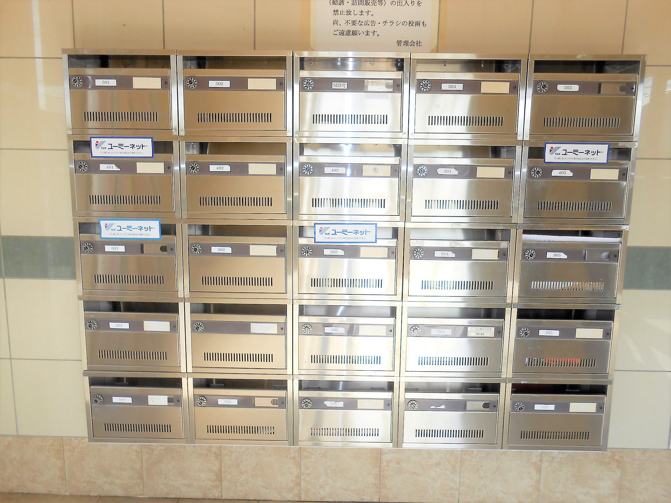 その他　1階の共用部分に集合ポストが御座います！