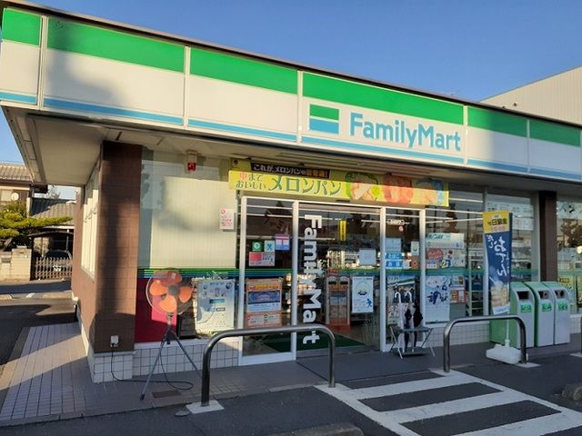 コンビニ　ファミリーマート中居町店（コンビニ）まで600m