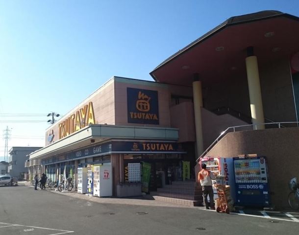 レンタルビデオ　ＴＳＵＴＡＹＡ（レンタルビデオ）まで1200m