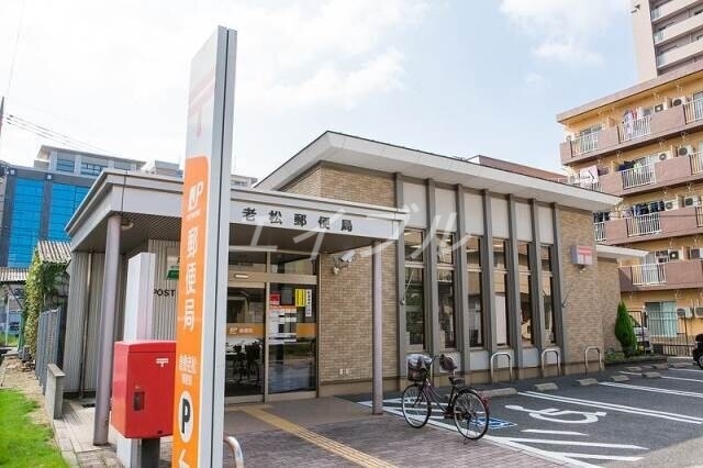 郵便局　倉敷老松郵便局（郵便局）まで1436m