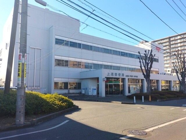 郵便局　上尾郵便局（郵便局）まで730m