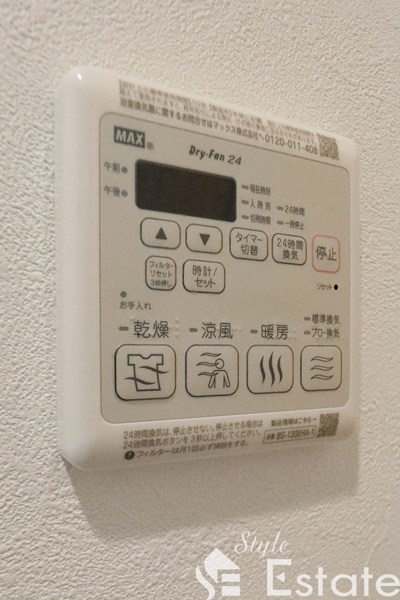 その他　浴室乾燥リモコン