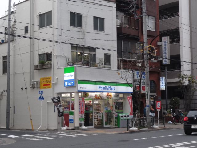 小学校　墨田区立業平小学校（小学校）まで441m