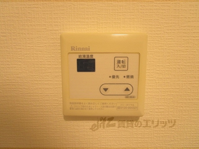 その他設備　給湯器リモコン