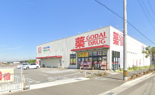 ドラックストア　ゴダイドラッグ 玉津新方店（ドラッグストア）まで682m